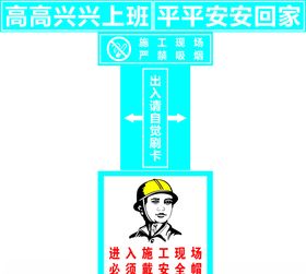 岗亭出入口