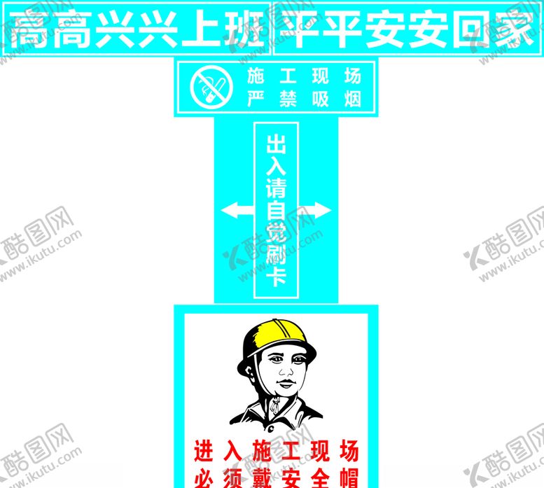 编号：20046905060118262695【酷图网】源文件下载-岗亭出入口