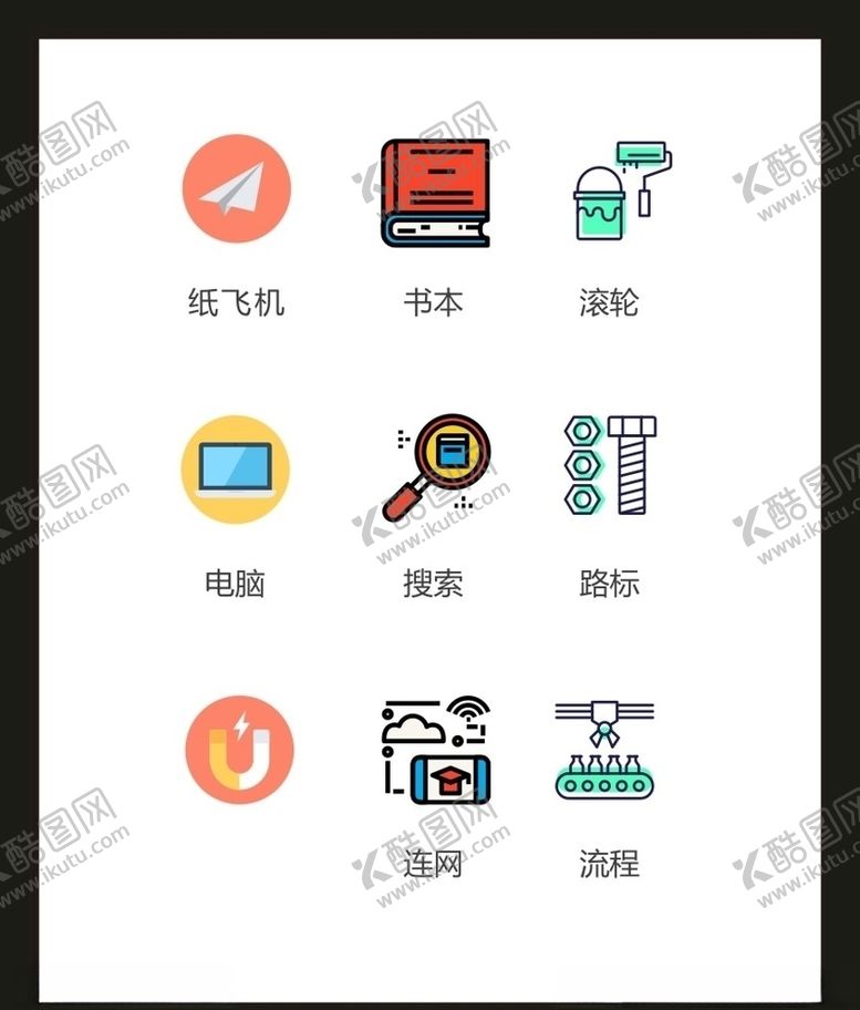 编号：71138904302101357458【酷图网】源文件下载-LOGO标识VI