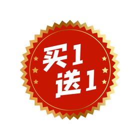 标签特价志降价金属质感矢量
