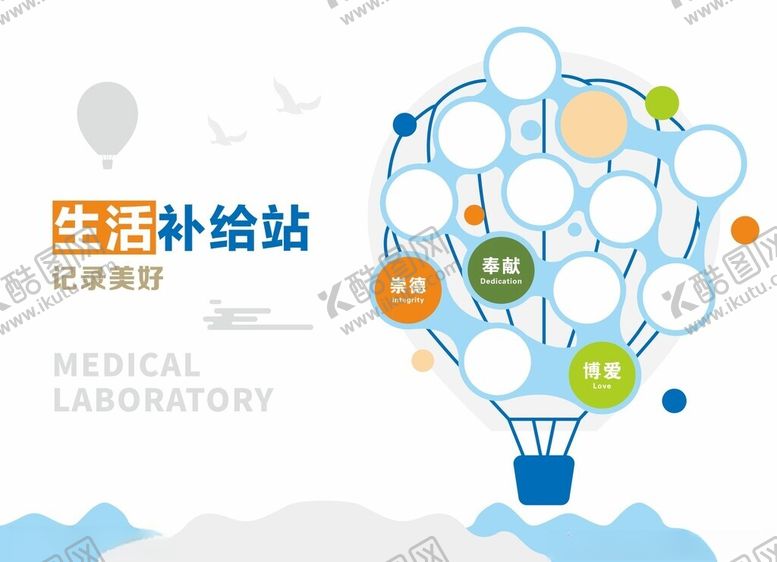 编号：98730502250409515256【酷图网】源文件下载-风采形象墙
