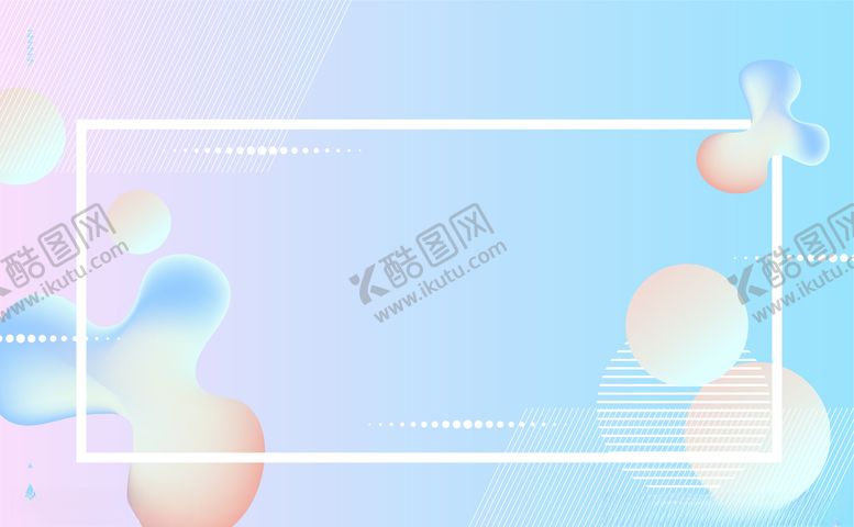 编号：16063706280030255657【酷图网】源文件下载-流体渐变