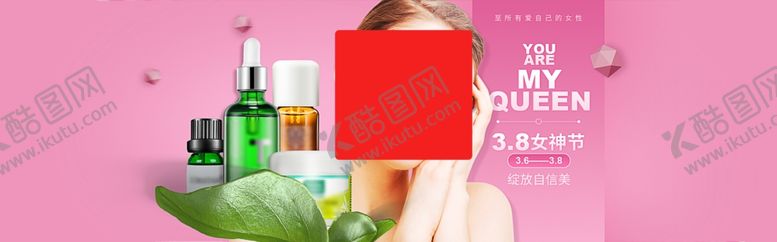 编号：86436006181353581843【酷图网】源文件下载-女神自信