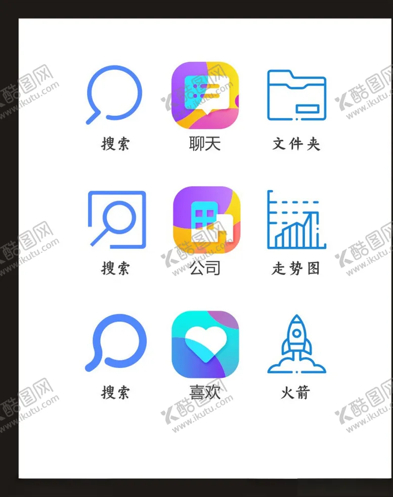 编号：17121006300213054947【酷图网】源文件下载-LOGO标识