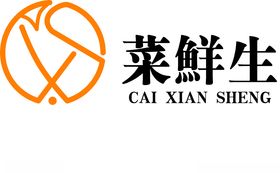鲜生标志