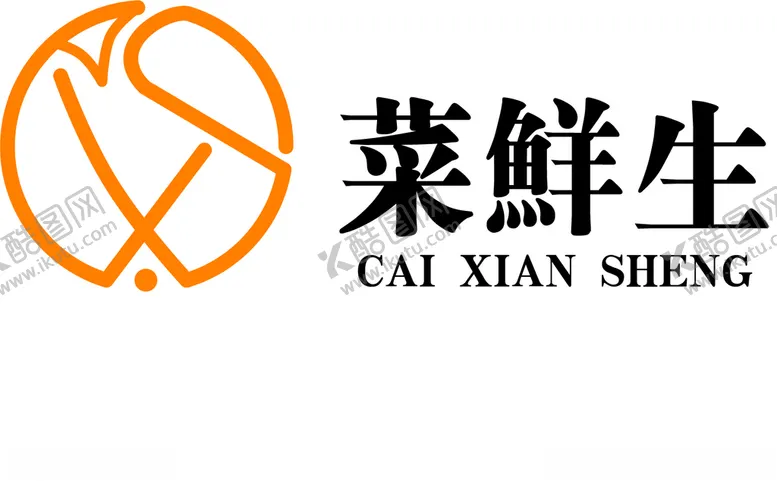 编号：91751107021318541224【酷图网】源文件下载-鲜生标志