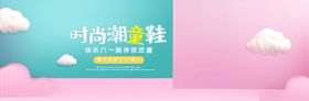 母婴用品