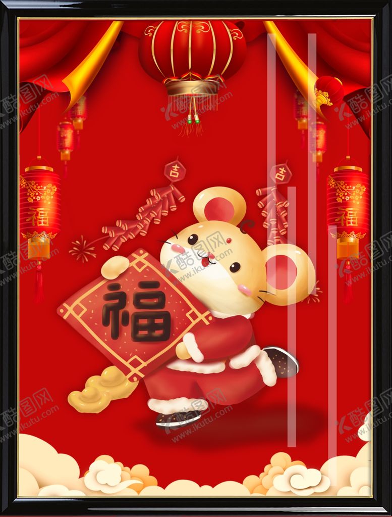 编号：40810109281350403118【酷图网】源文件下载-鼠年