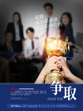 励志文化墙