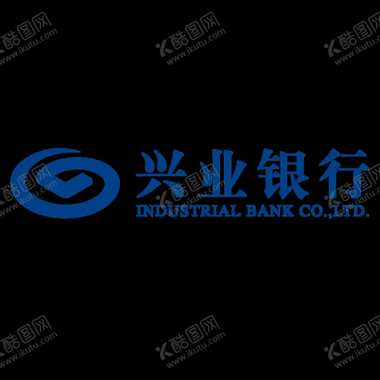 编号：36120110170024273425【酷图网】源文件下载-兴业银行logo 