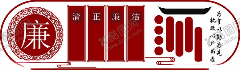 编号：35938202050307518233【酷图网】源文件下载-党建文化墙
