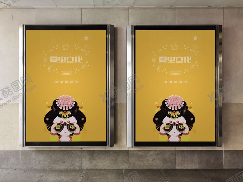 编号：88752210101543091065【酷图网】源文件下载-广告牌样机