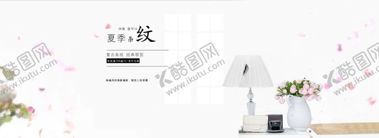 编号：89607707140139184440【酷图网】源文件下载-服装
