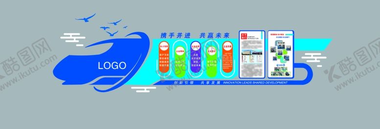 编号：79936009160553256854【酷图网】源文件下载-文化墙