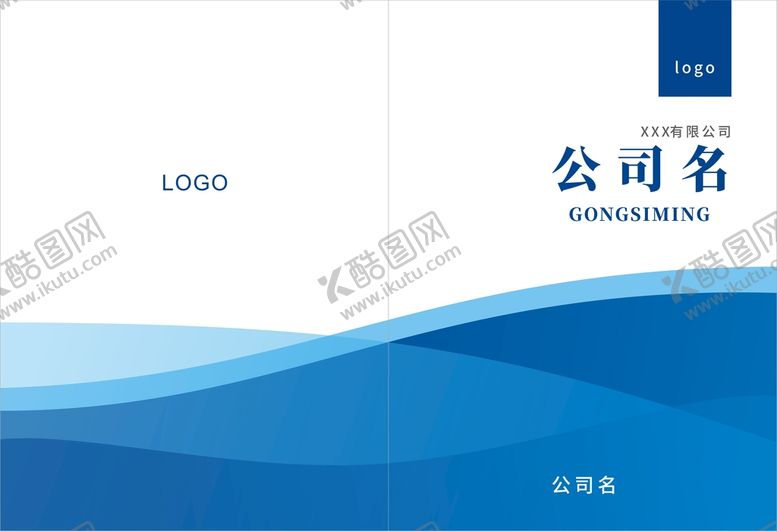 编号：76281511191348129827【酷图网】源文件下载-蓝色画册封面