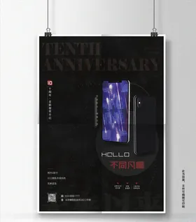 手机海报