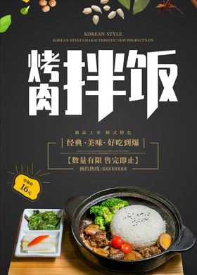 海报好看的海报海报设计