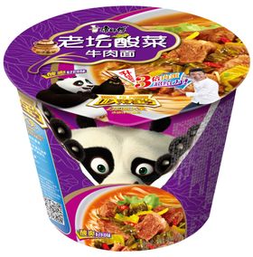 方便面广告
