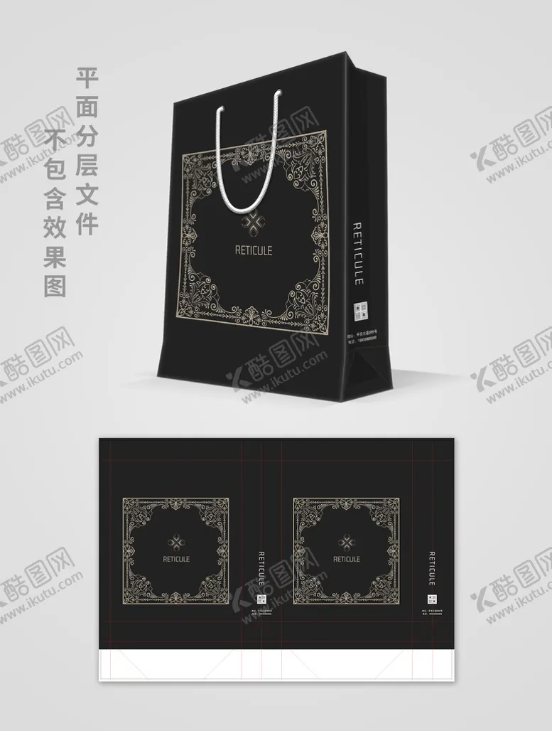 编号：74321211180401442174【酷图网】源文件下载-手提袋