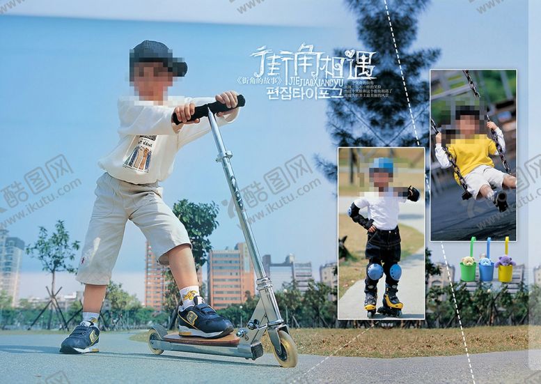 编号：77554006280455035919【酷图网】源文件下载-温馨家庭相册模版