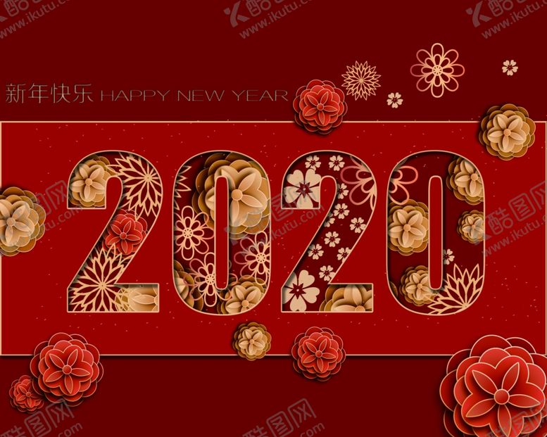 编号：69847410100308533653【酷图网】源文件下载-2020鼠年新年快乐