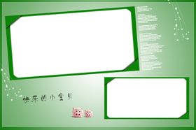 儿童宝宝生日照相册PSD模板