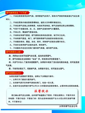 健身器材安全使用注意事项