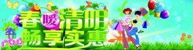清明节