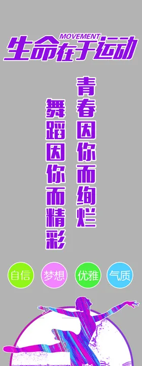 舞蹈室