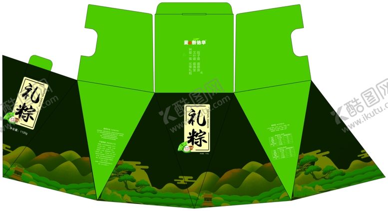 编号：72259307140646463027【酷图网】源文件下载-礼棕粽子包装