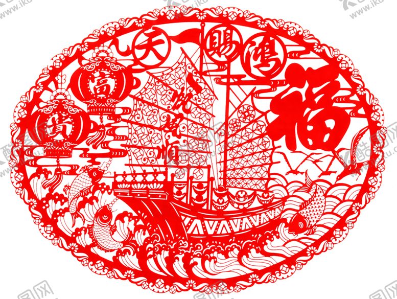 编号：41580406180557005710【酷图网】源文件下载-福字剪纸