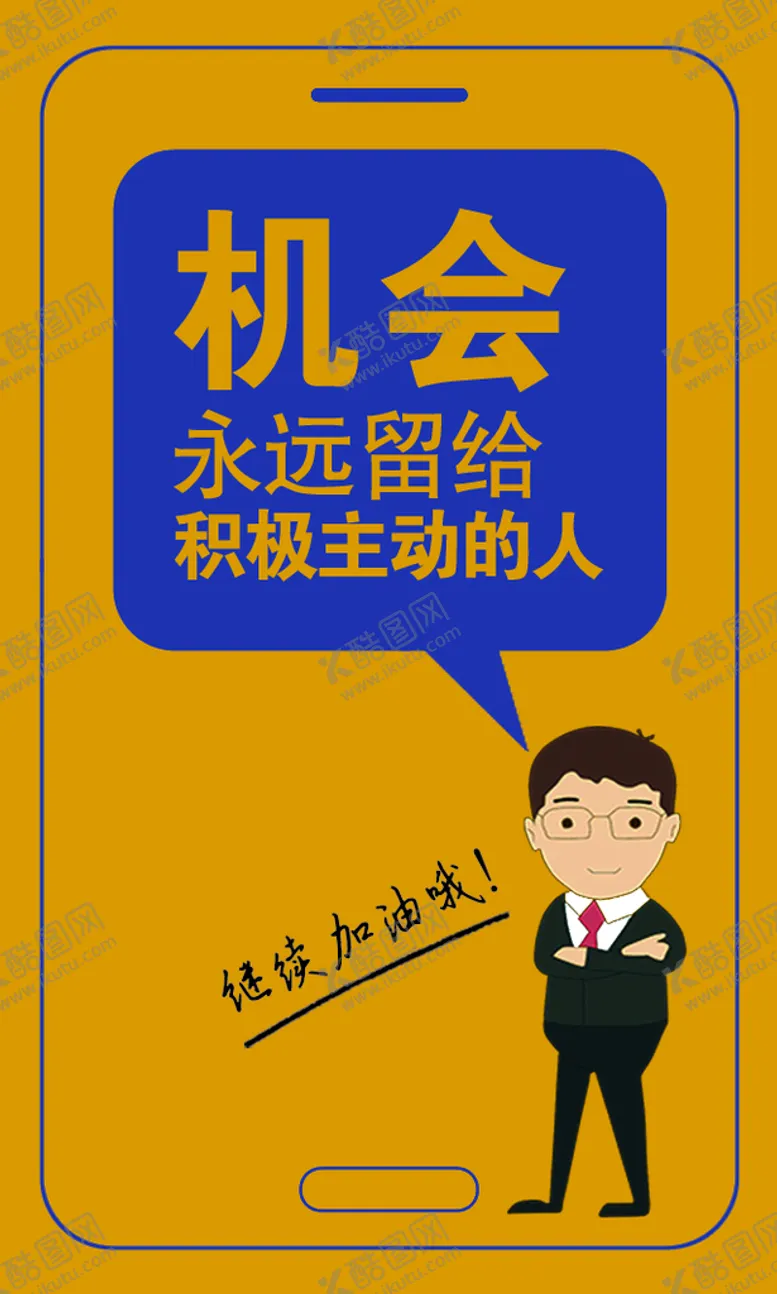 编号：34078609172122012769【酷图网】源文件下载-简洁名片