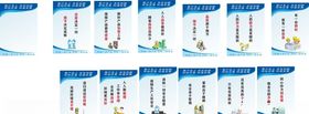 安全生产标语5070