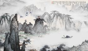 水墨山水背景墙