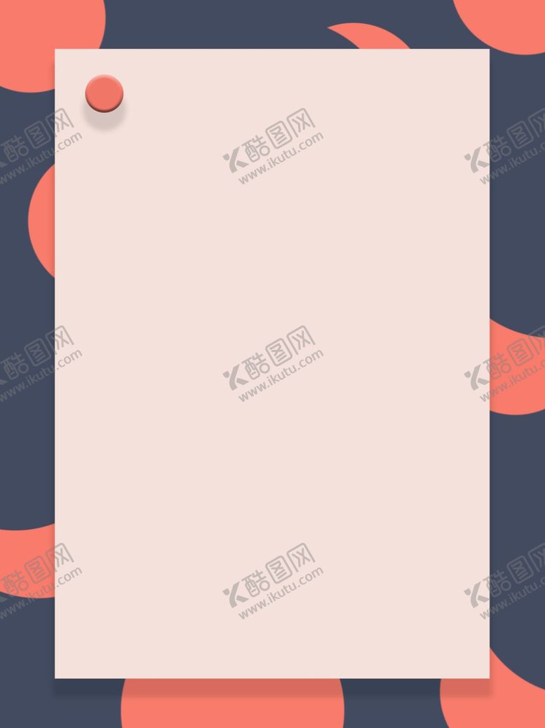 编号：77254109231508181164【酷图网】源文件下载-六一素材