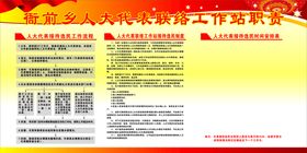 编号：74219009231440076813【酷图网】源文件下载-公共法律服务工作站