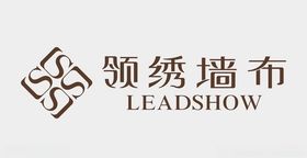 领绣墙布