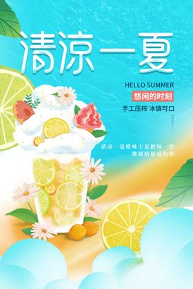 柠檬