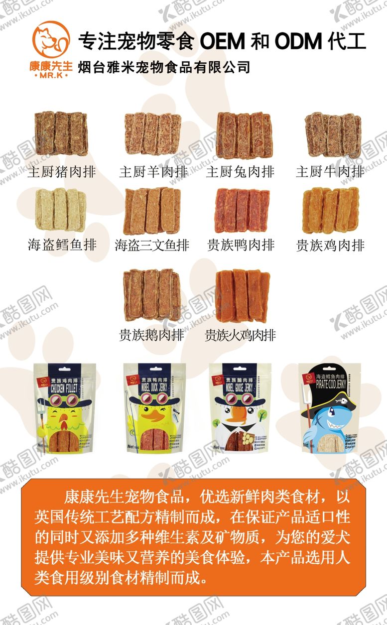 编号：90994606242334391588【酷图网】源文件下载-会展海报