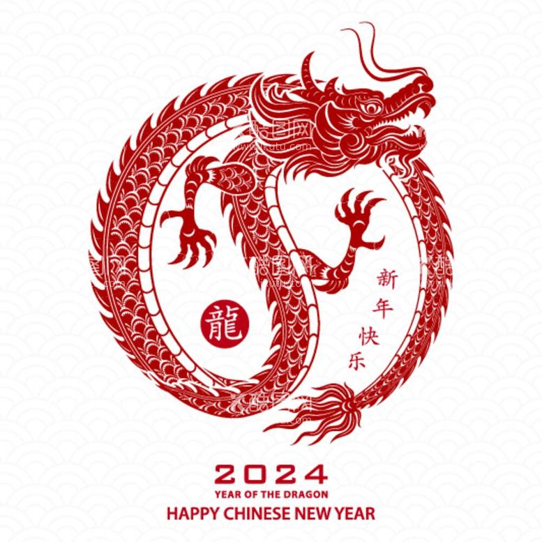 编号：66552312031102342156【酷图网】源文件下载-2024龙年新年快乐