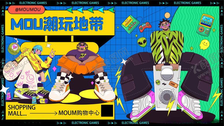 编号：88319604021849476131【酷图网】源文件下载-插画风商超潮玩地带生活节主视觉