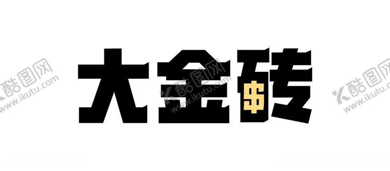 编号：92840802170806008811【酷图网】源文件下载-大金砖