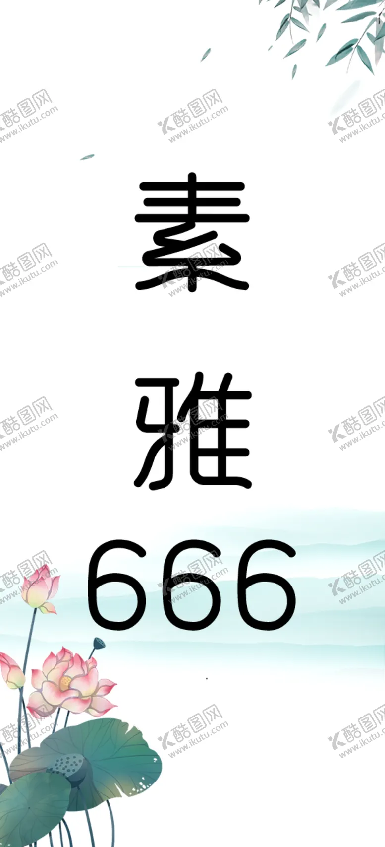 编号：35063902240640514360【酷图网】源文件下载-门牌灯箱