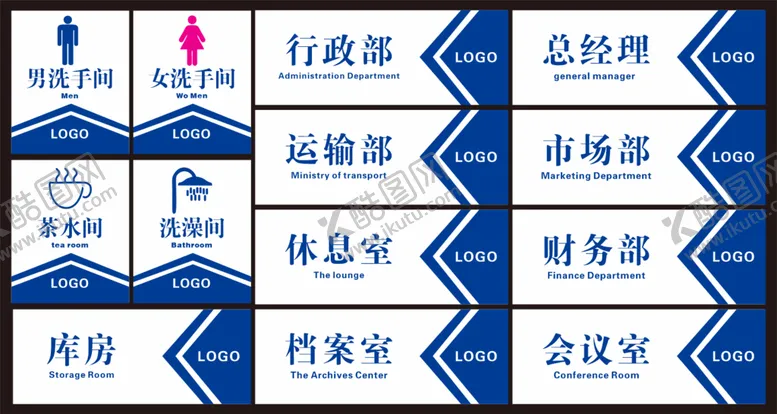 编号：85478301310914208548【酷图网】源文件下载-简约商务门牌