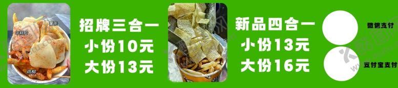 编号：74798302190100164302【酷图网】源文件下载-空气年糕