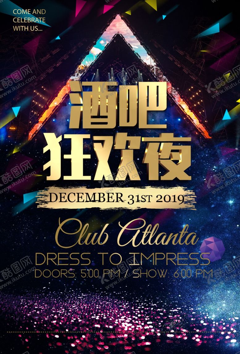 编号：49855309232134238539【酷图网】源文件下载-酒吧