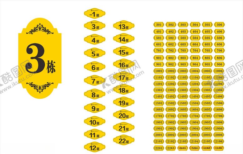 编号：48954306171806142614【酷图网】源文件下载-门牌楼牌楼号楼层