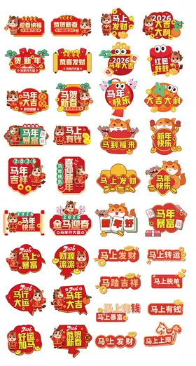 2026手举牌
