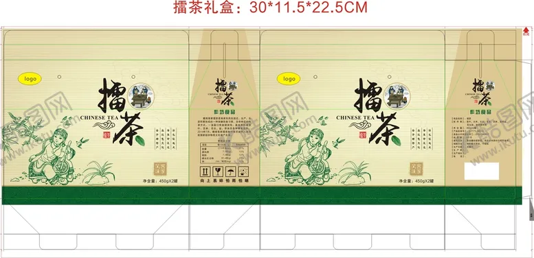 编号：85624109191746076571【酷图网】源文件下载-擂茶包装盒平面展开图