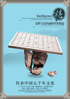 古典传统元素